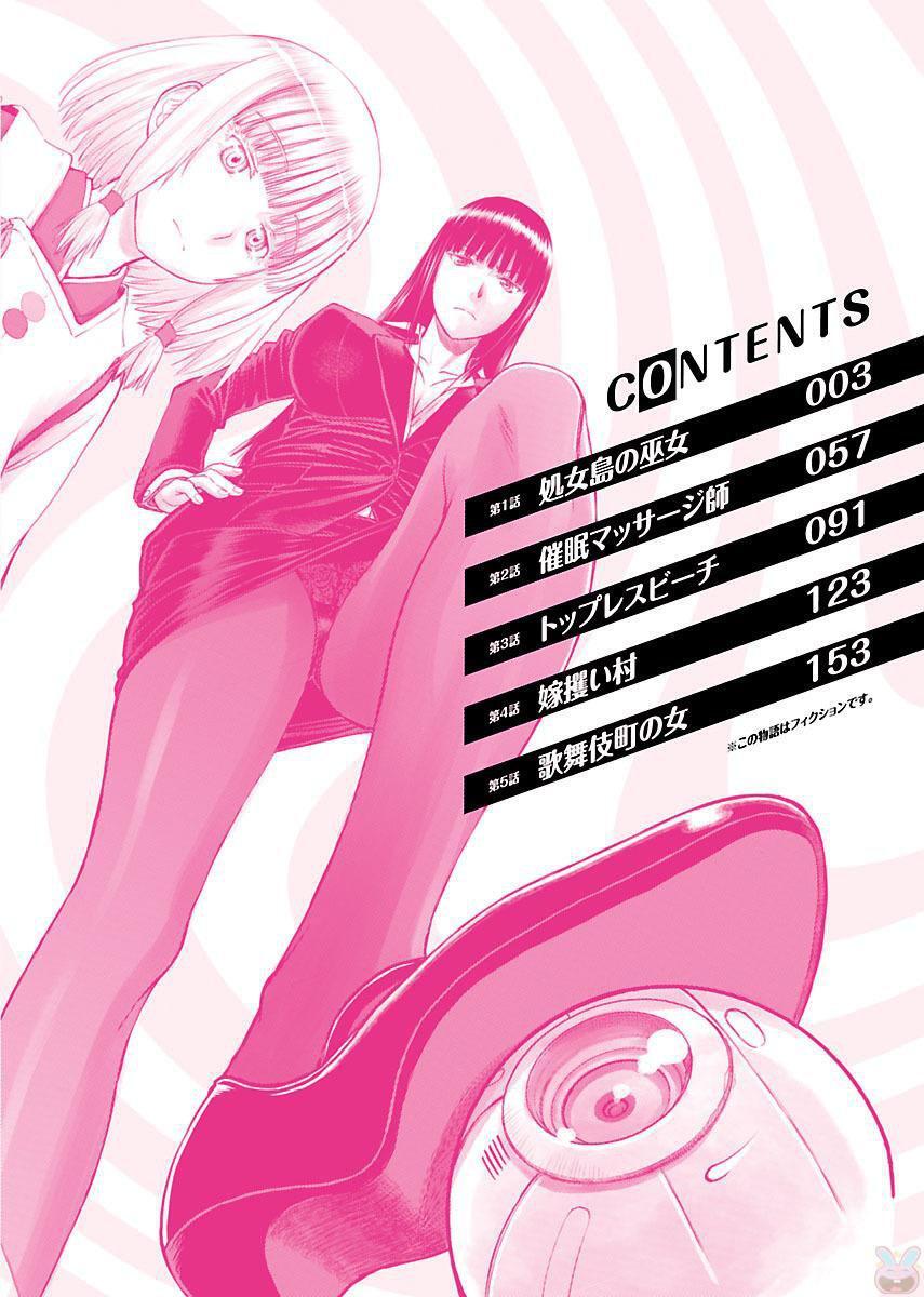 Capitulo 1 page 3