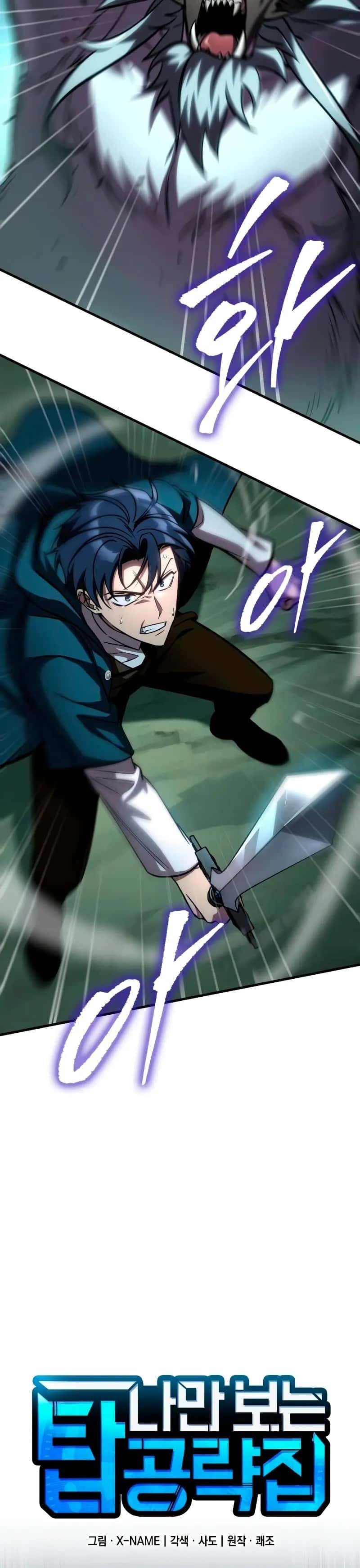 Capitulo 66 page 8