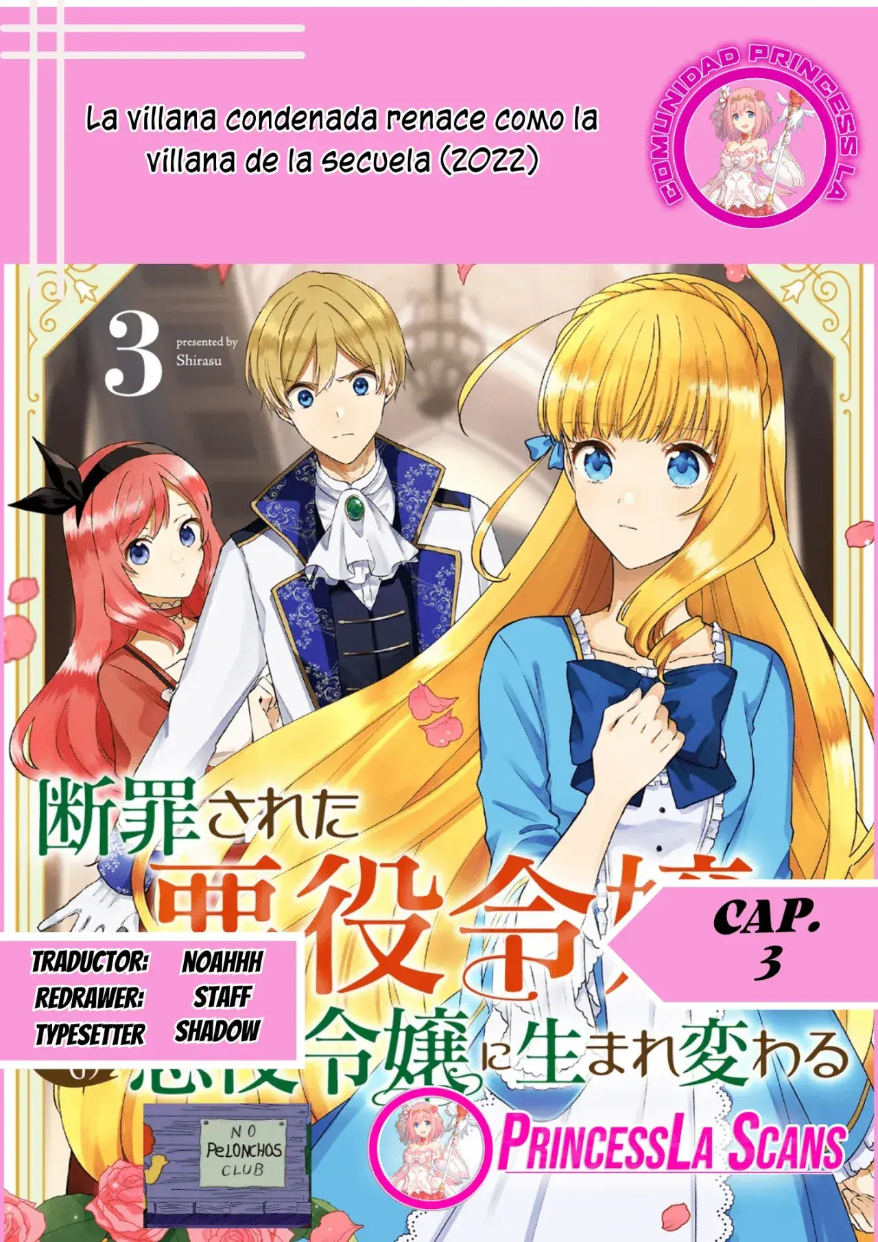Capitulo 3 page 1
