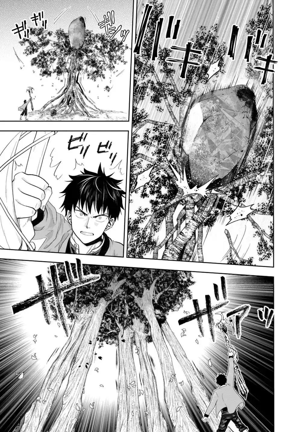 Capitulo 72 page 10