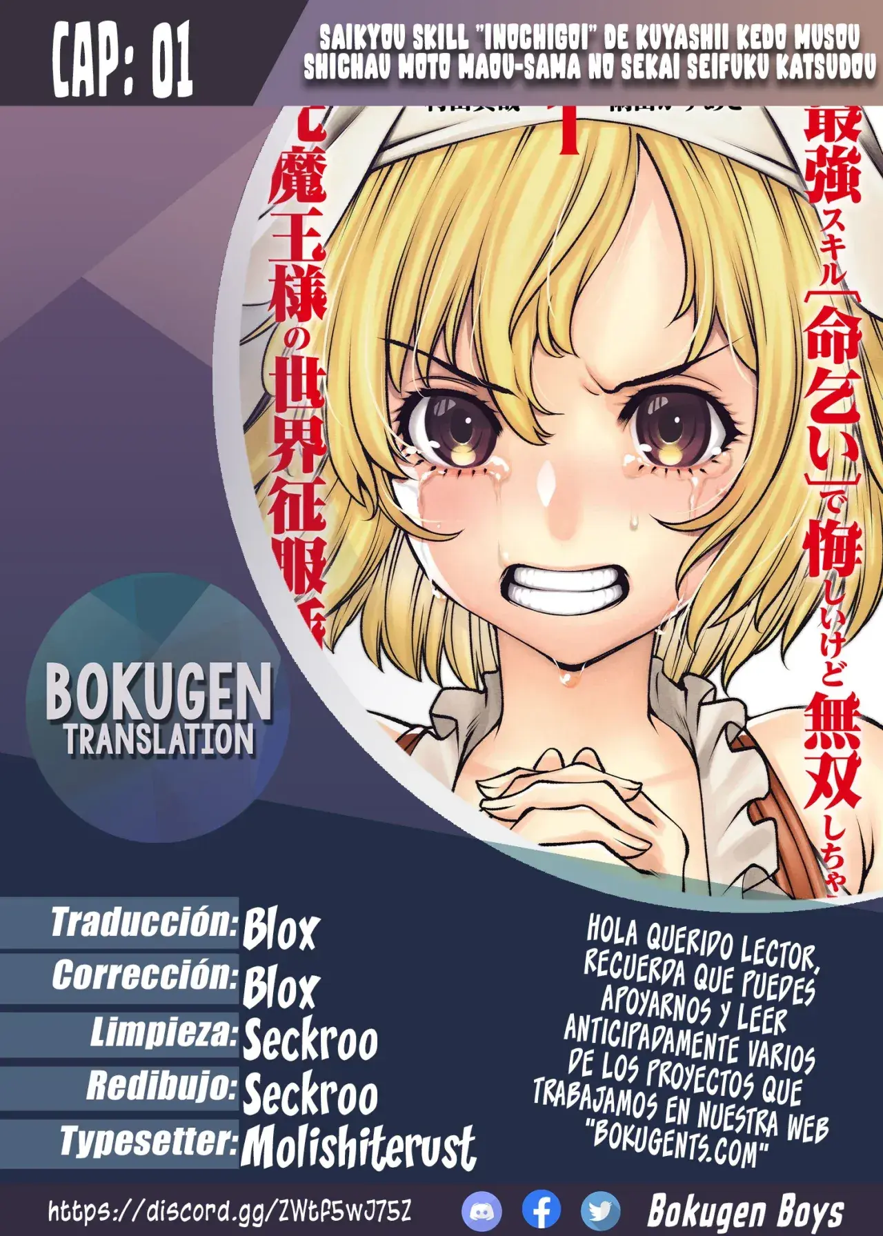Capitulo 1 page 1