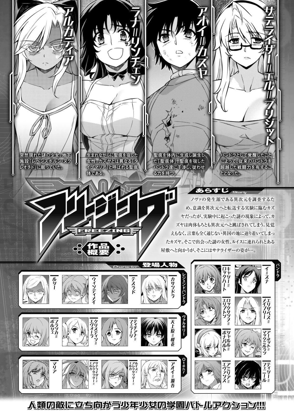 Capitulo 209 page 5