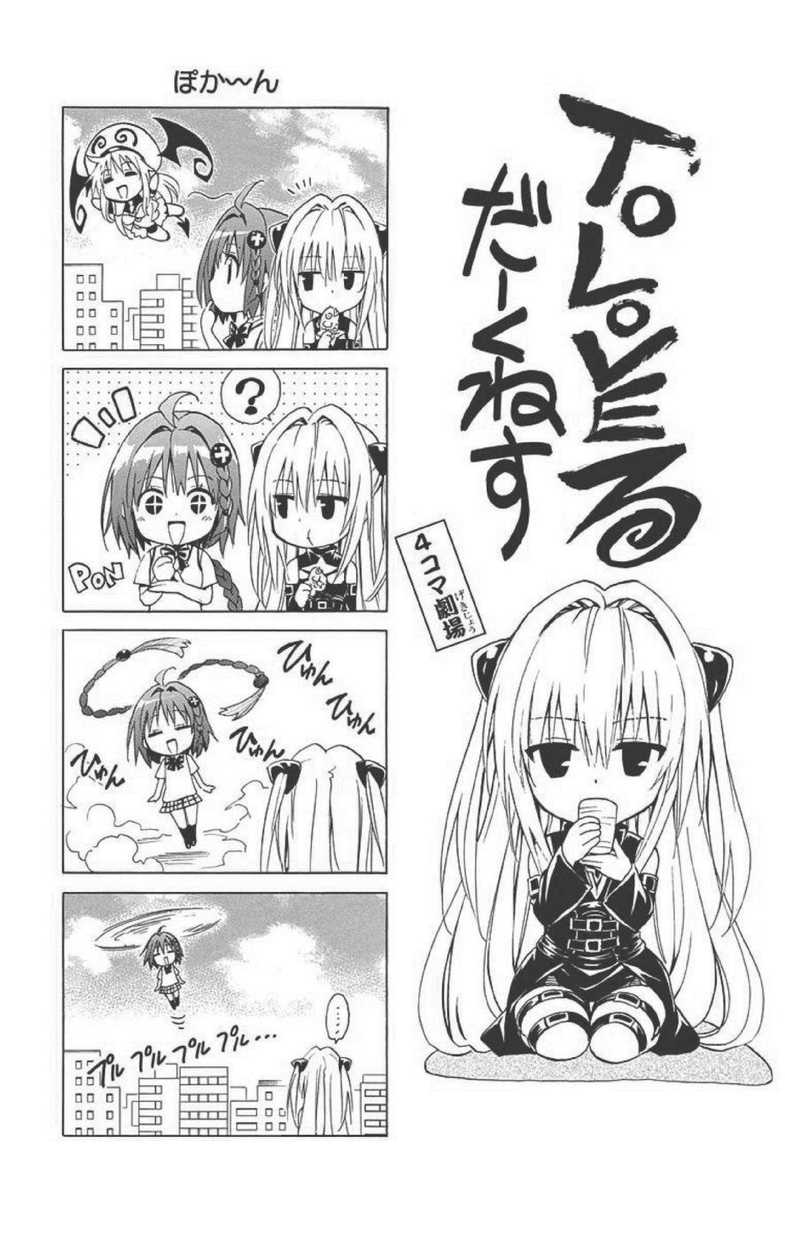 Capitulo 36.6 page 20