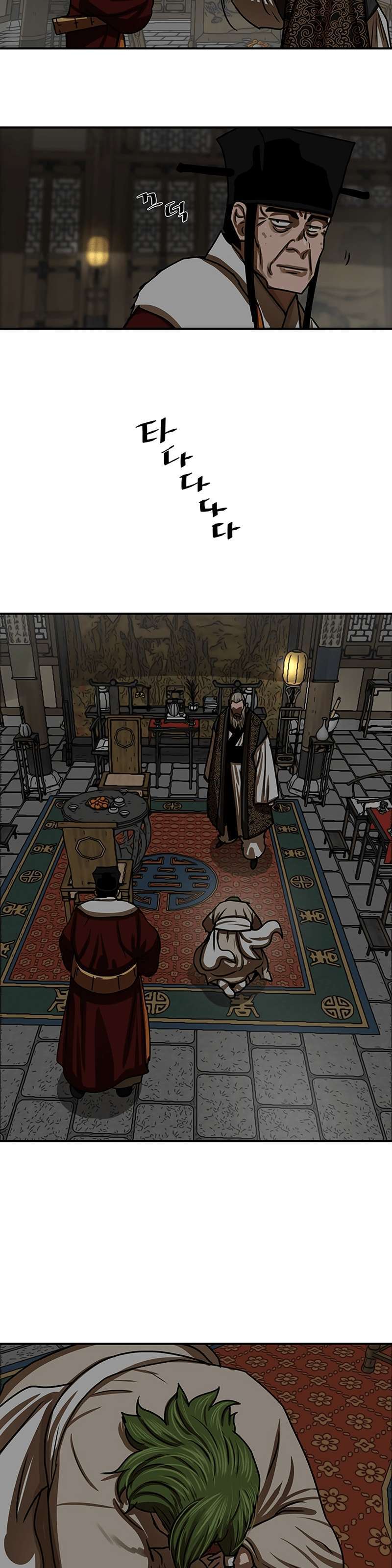 Capitulo 191 page 5
