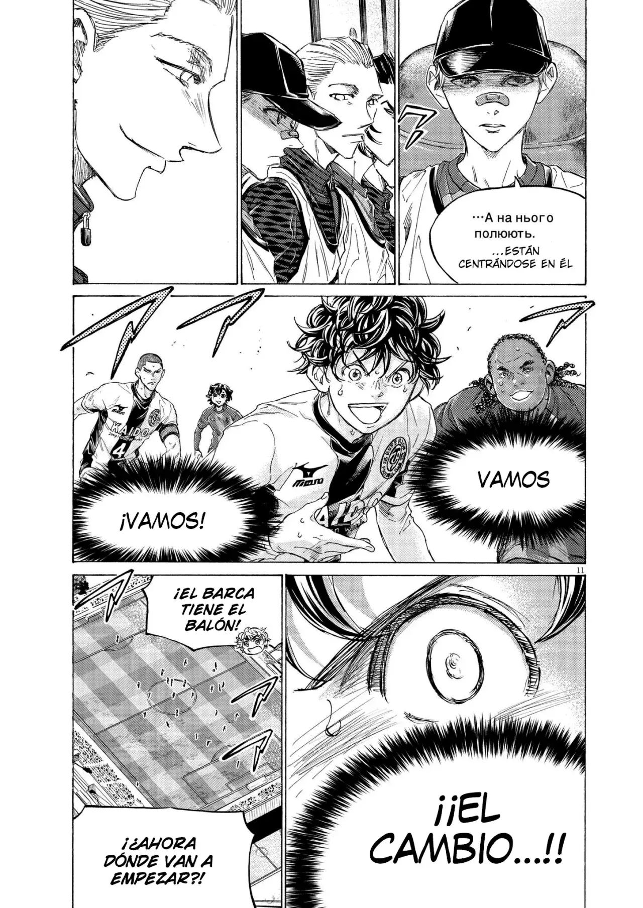 Capitulo 360 page 10