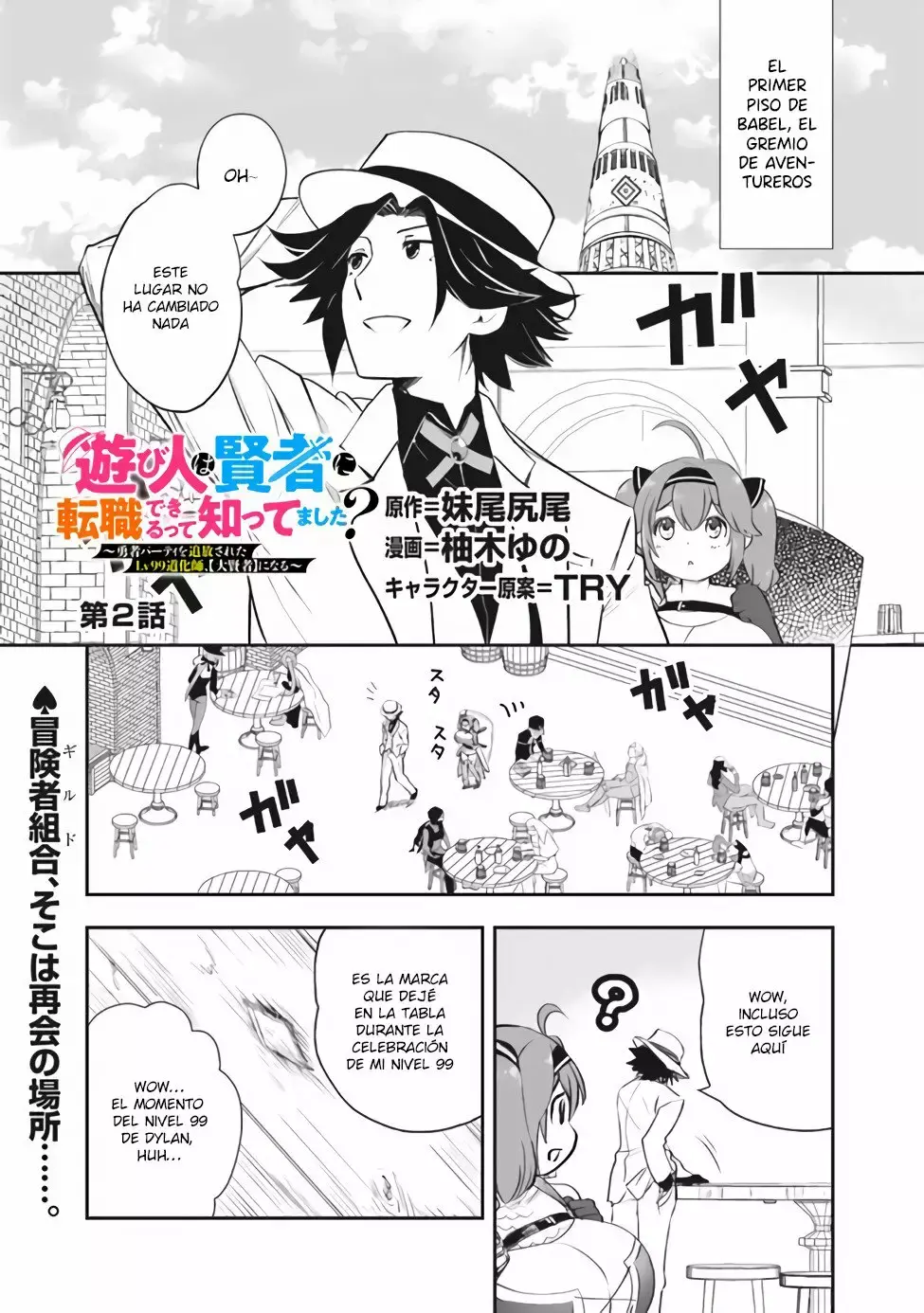 Capitulo 2 page 2
