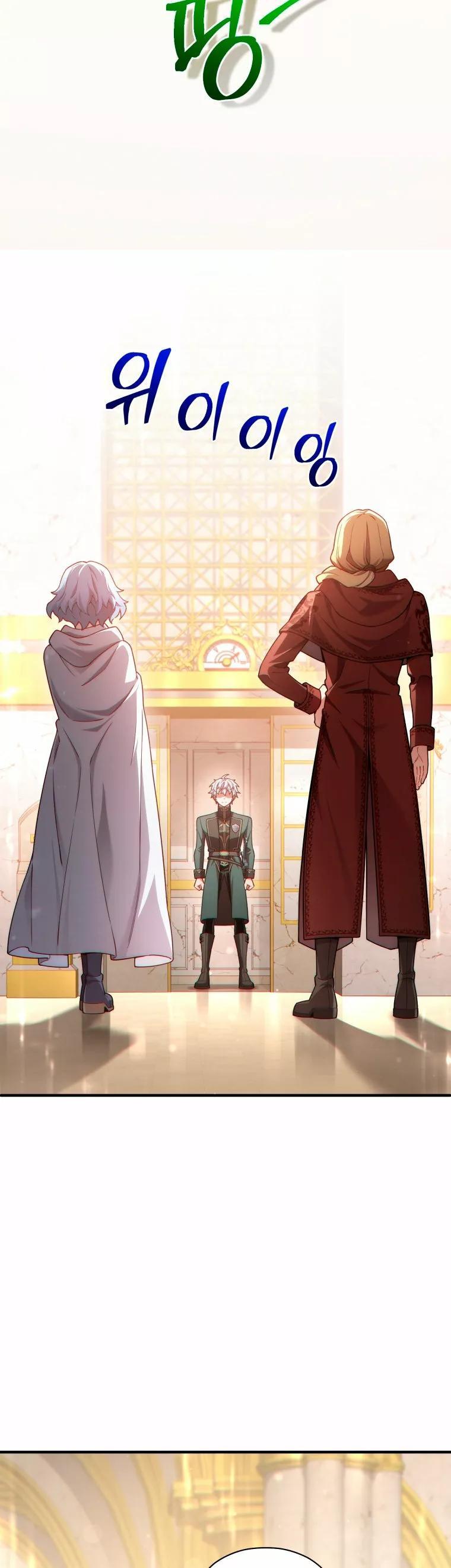 Capitulo 40 page 47