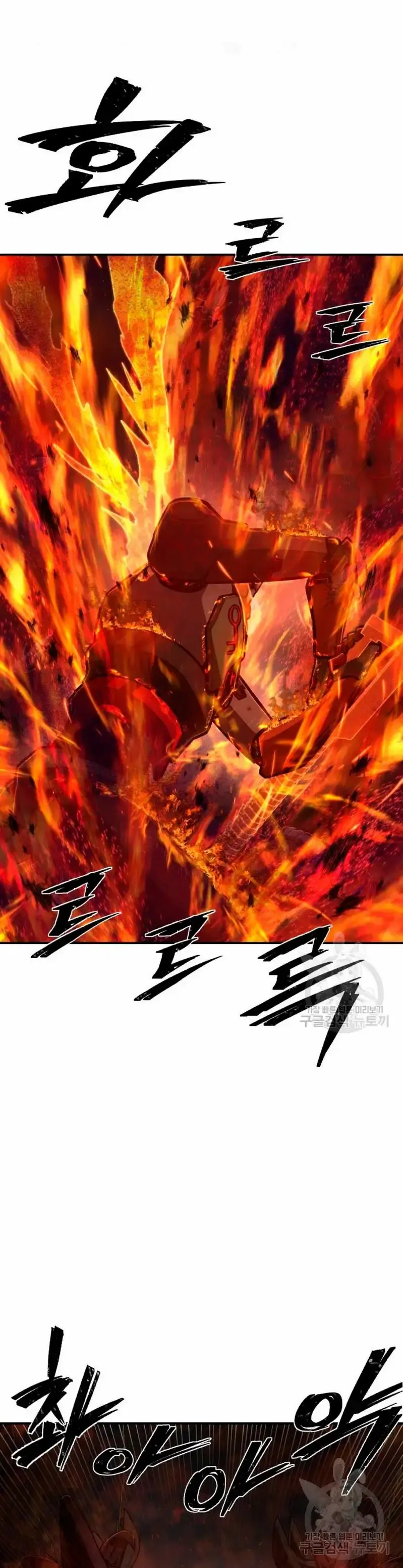 Capitulo 114 page 16