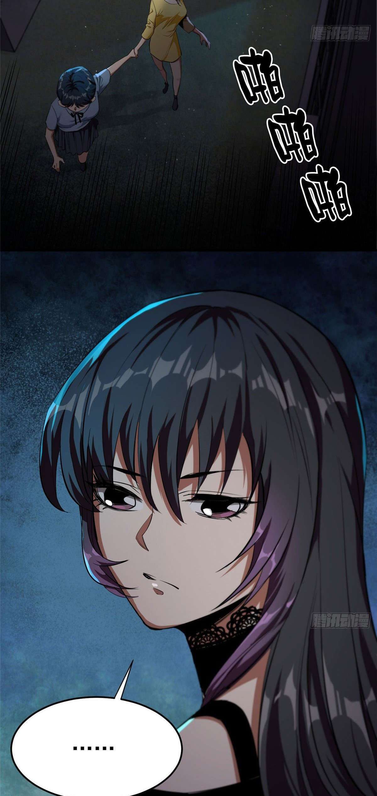 Capitulo 15 page 17