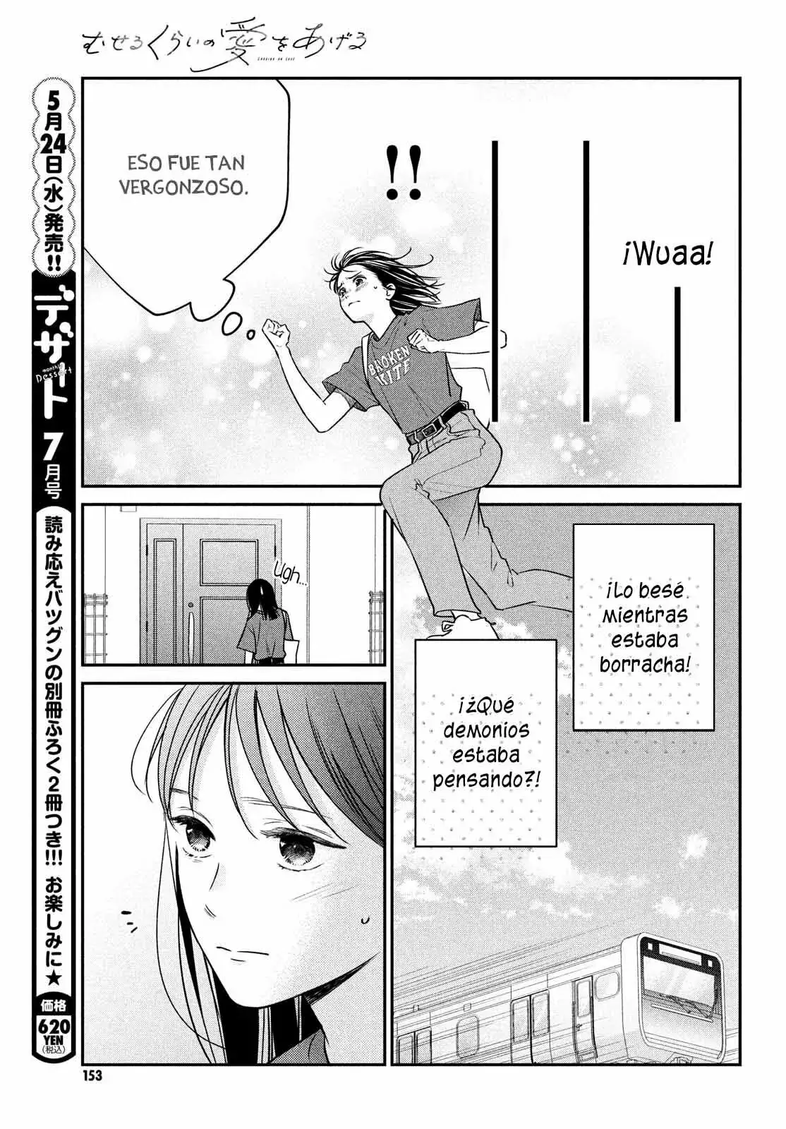 Capitulo 5 page 13