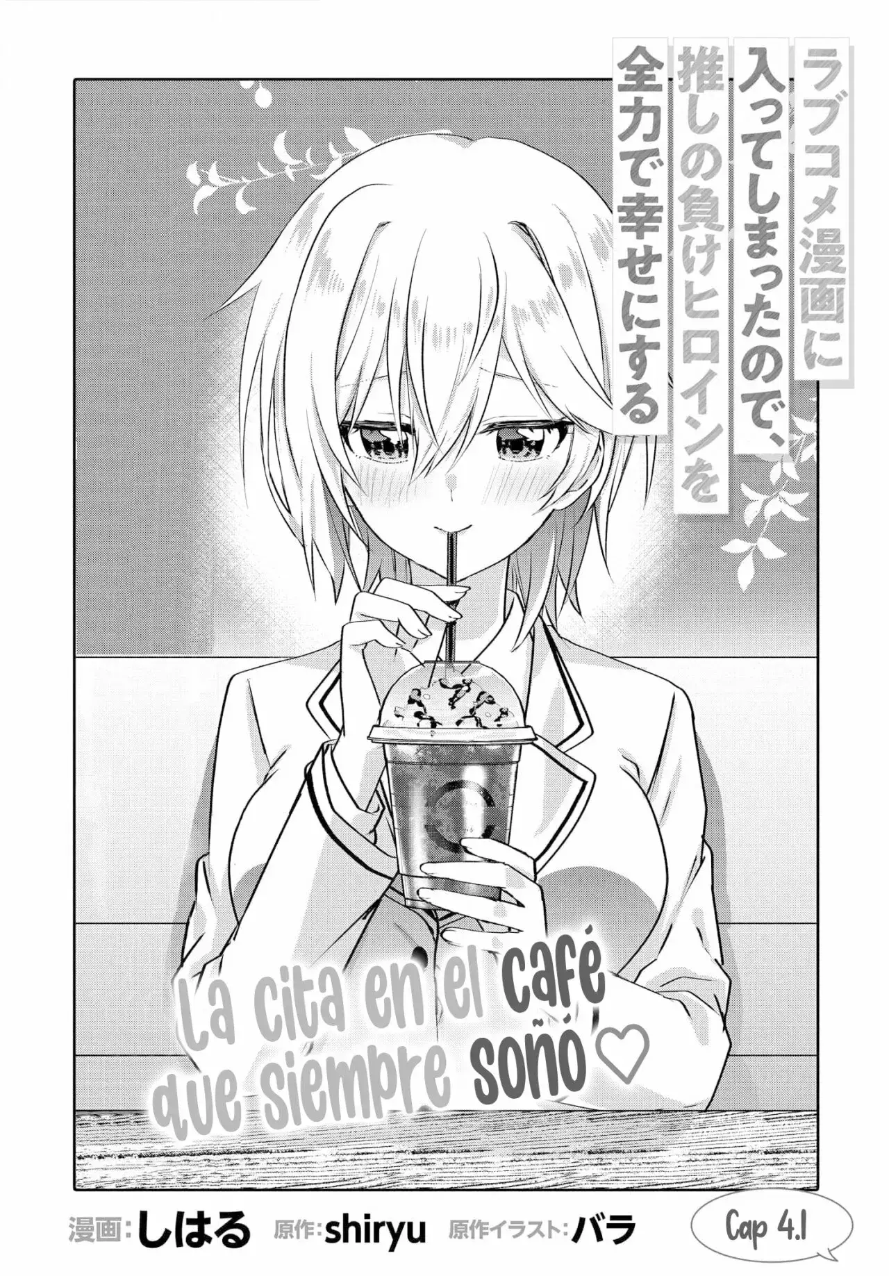 Capitulo 4 page 3