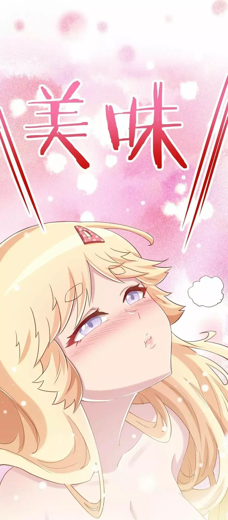 Capitulo 70 page 43