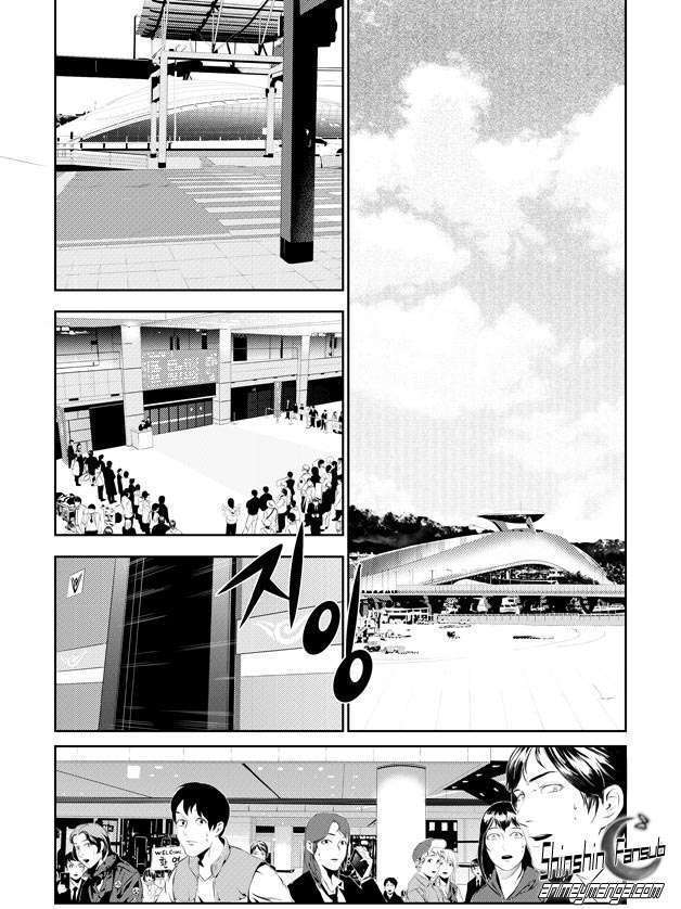 Capitulo 133 page 19