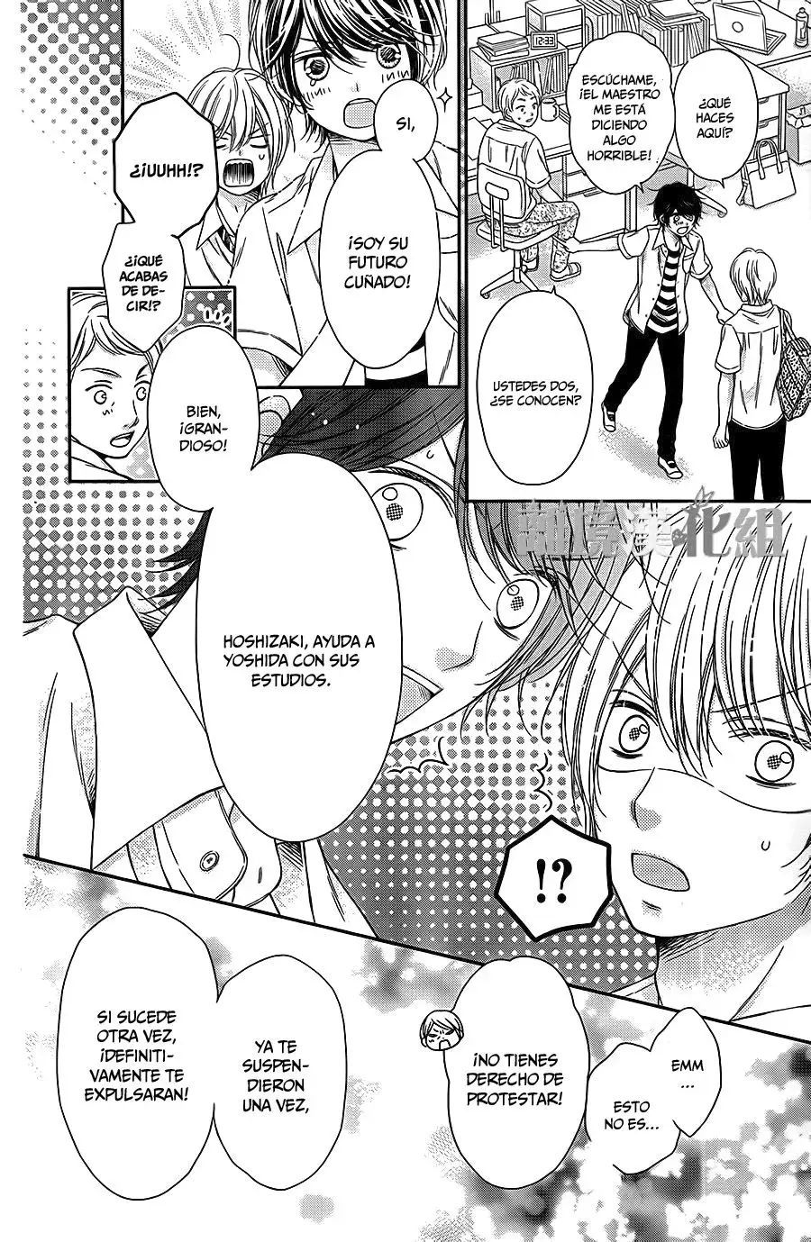 Capitulo 10 page 11