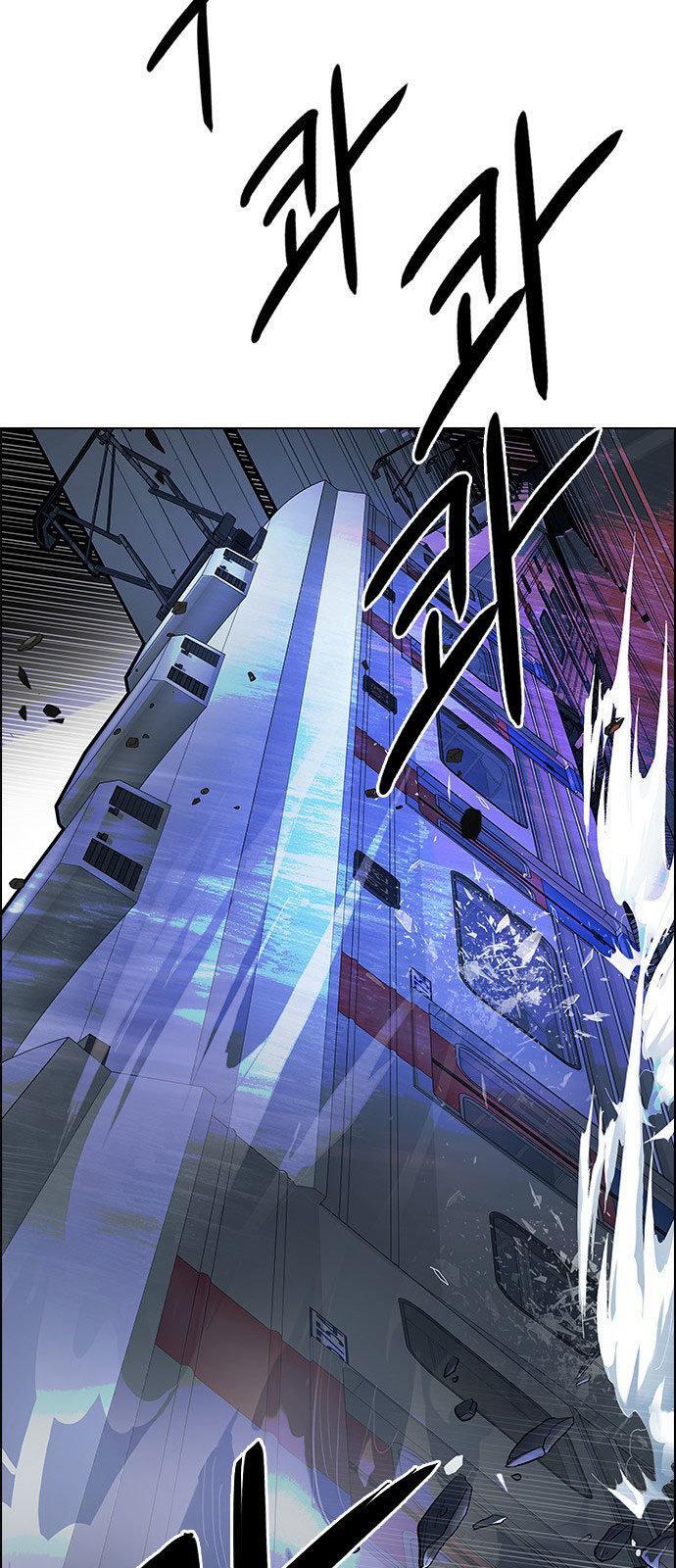 Capitulo 240 page 32