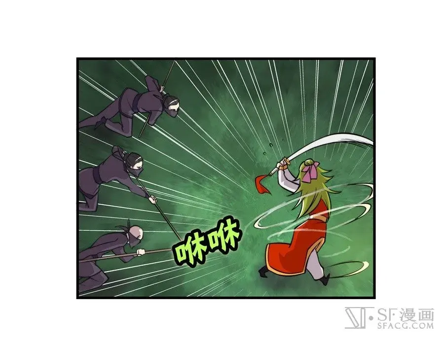 Capitulo 16 page 31