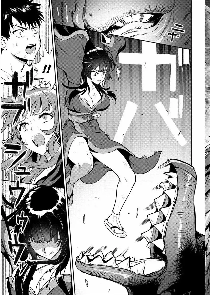 Capitulo 17 page 27
