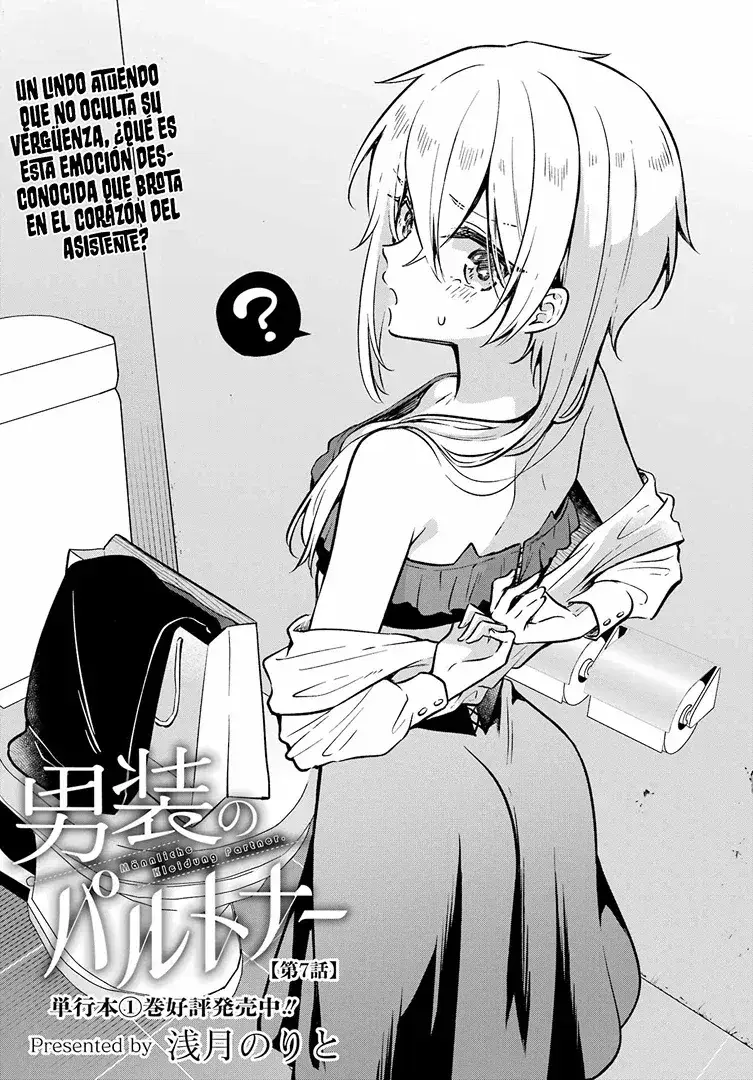 Capitulo 7 page 3