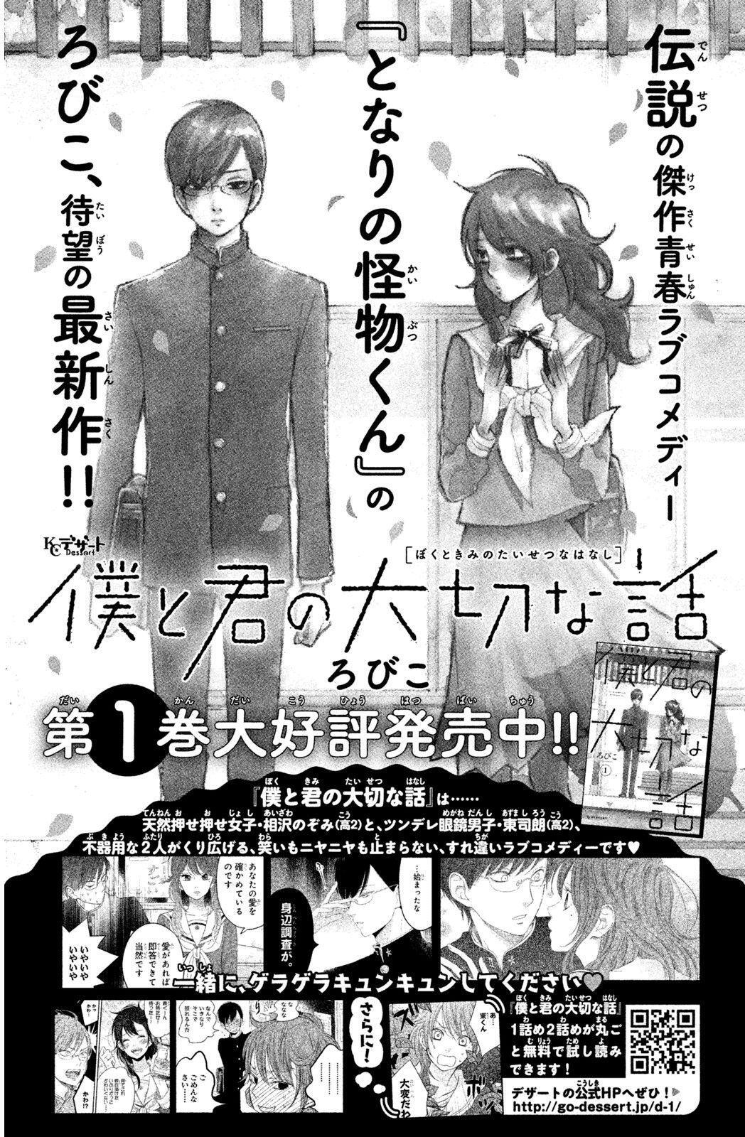 Capitulo 4 page 47