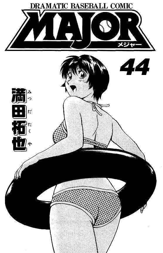 Capitulo 399 page 4