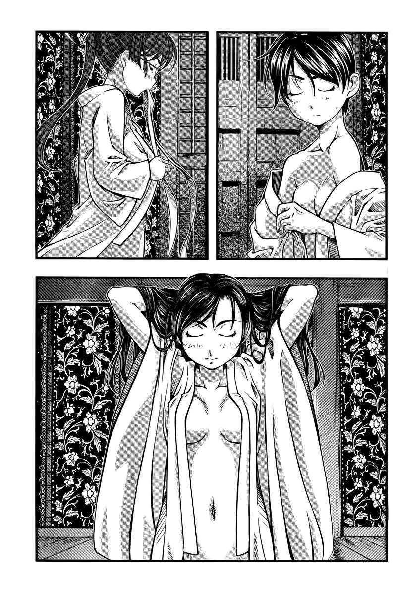 Capitulo 110 page 5