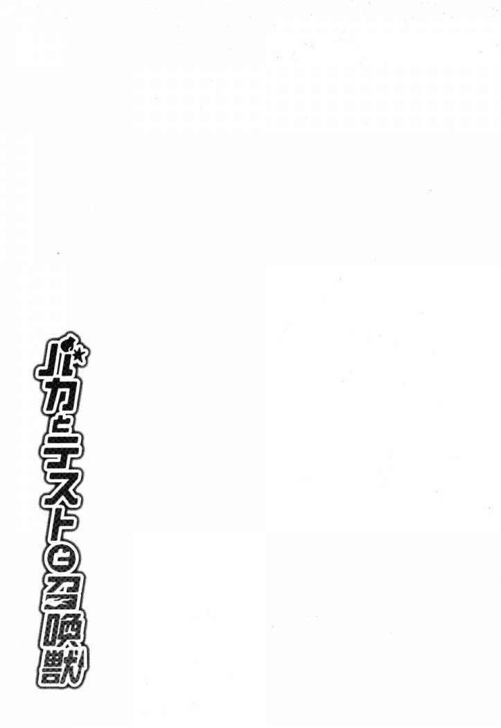 Capitulo 5 page 35