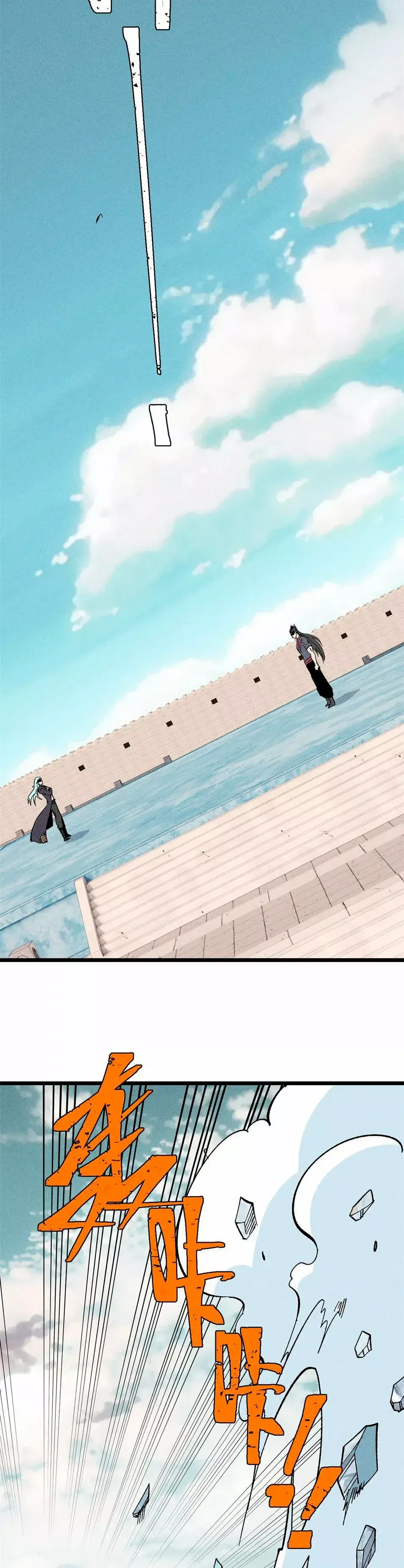 Capitulo 172 page 6