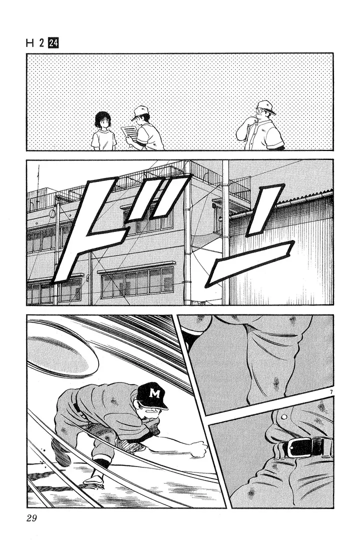 Capitulo 230 page 8