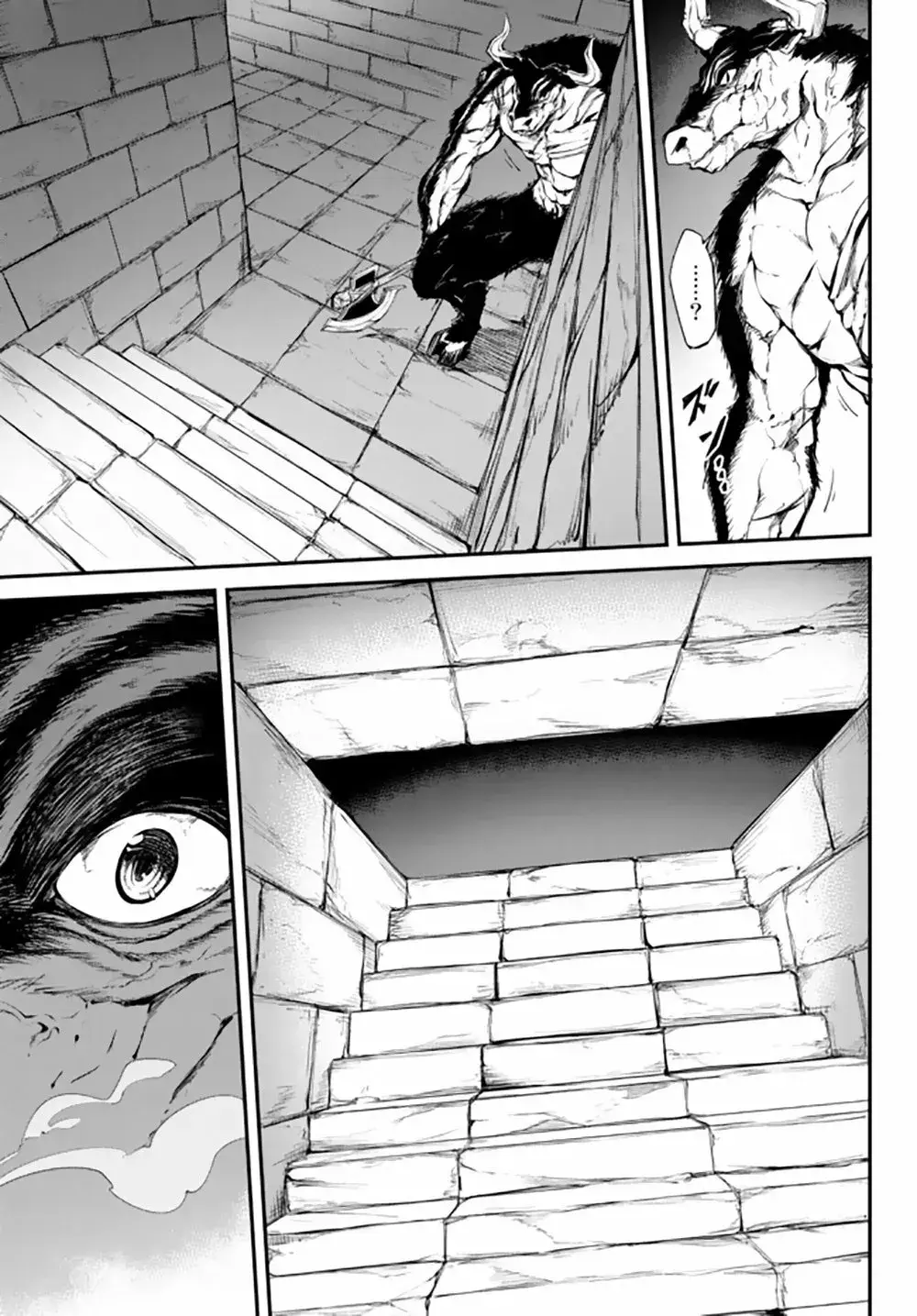 Capitulo 2.50 page 7