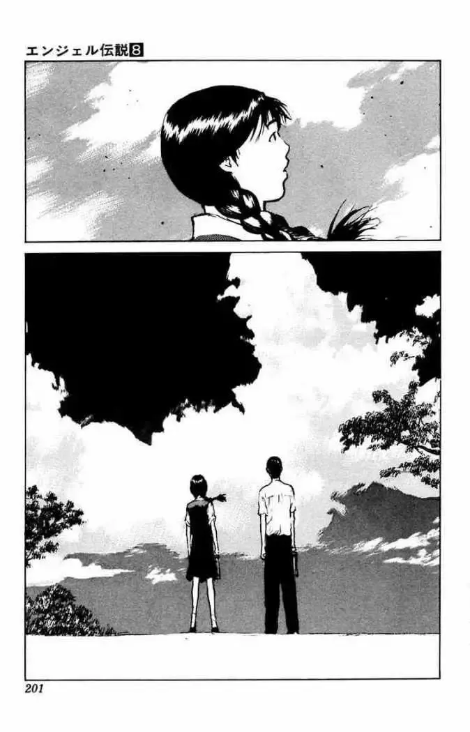 Capitulo 41 page 28