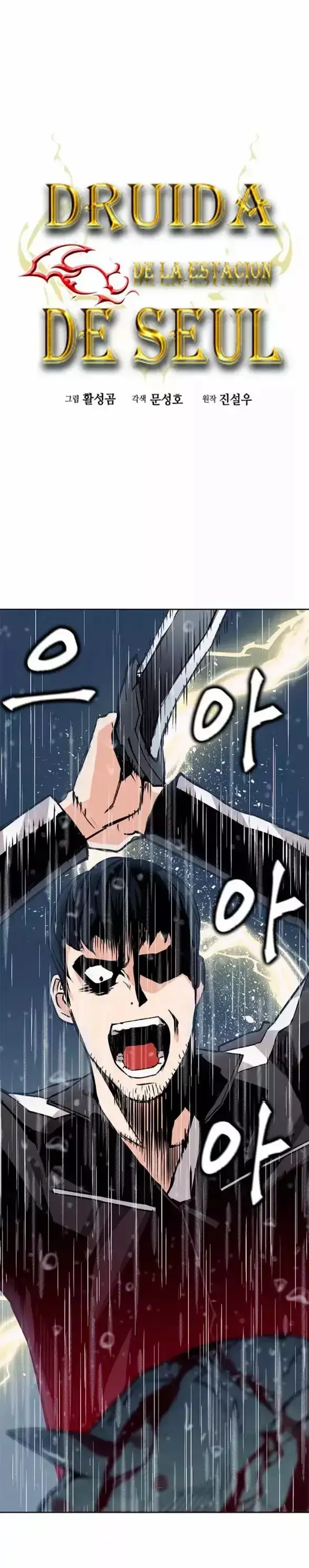 Capitulo 21 page 3