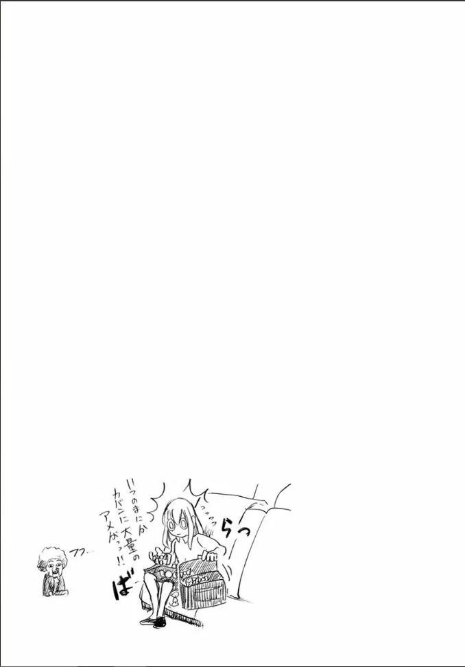 Capitulo 25 page 30