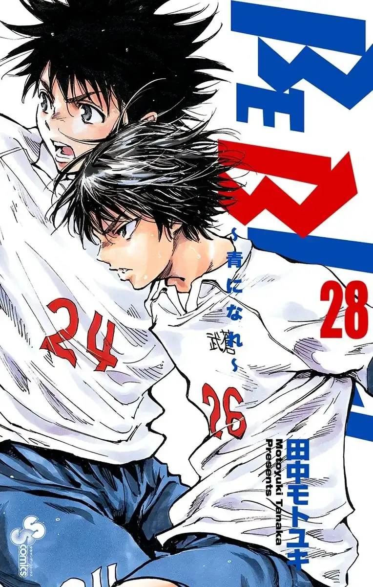 Capitulo 268 page 3