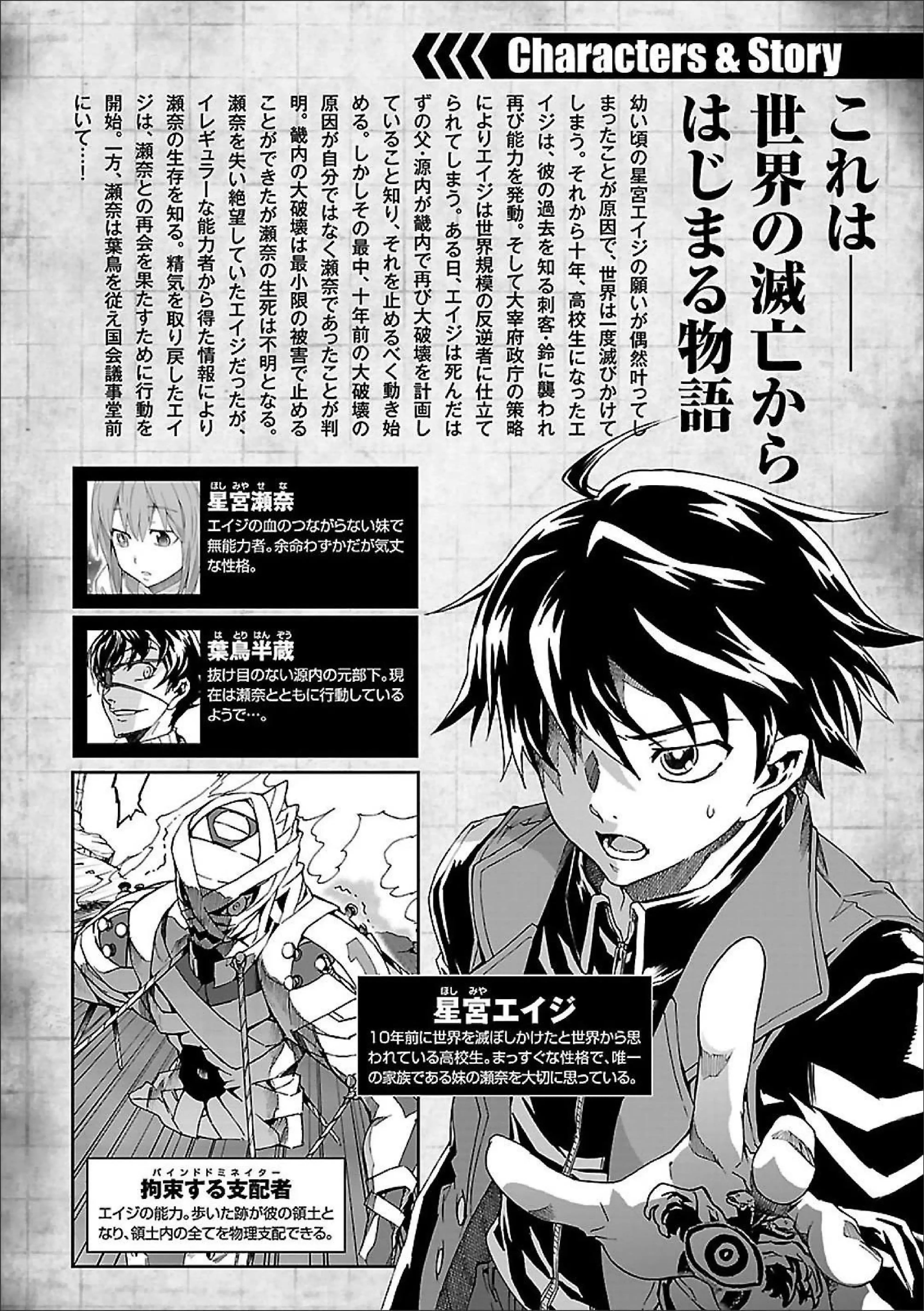 Capitulo 38 page 5