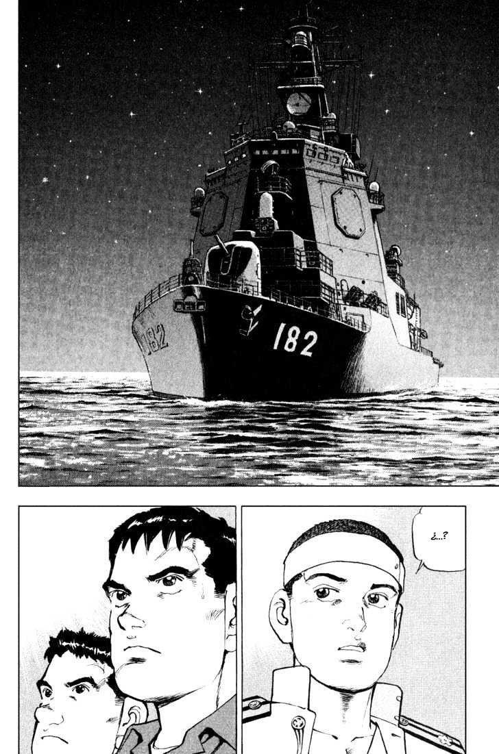 Capitulo 6 page 7