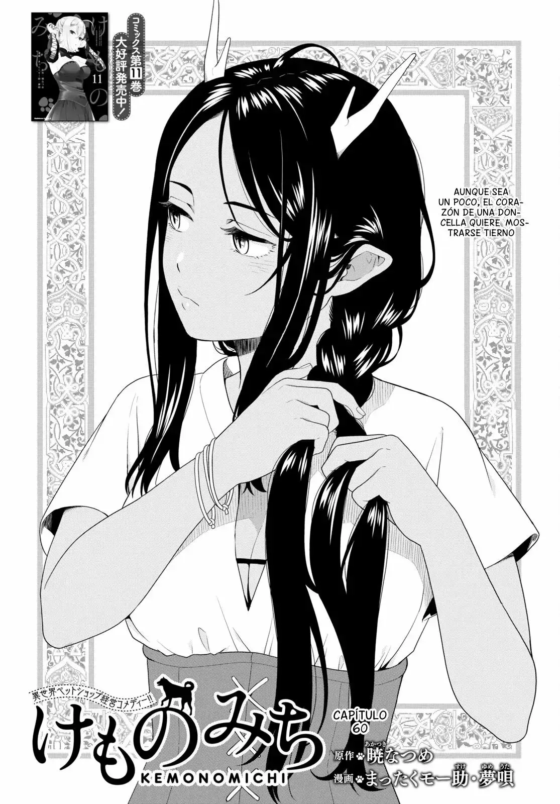 Capitulo 56 page 1