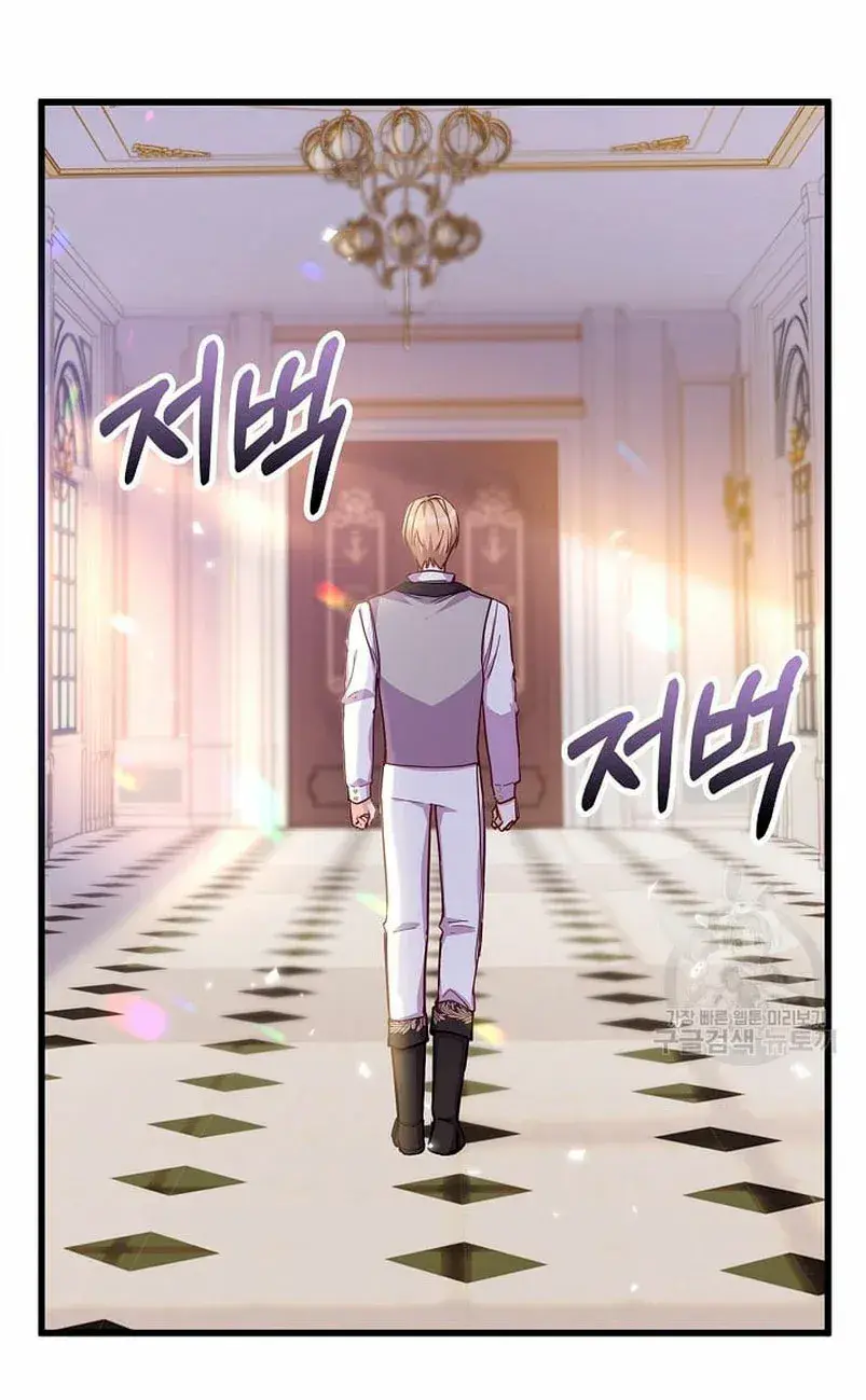 Capitulo 15 page 42