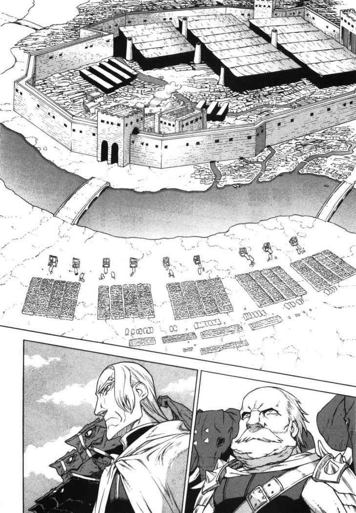 Capitulo 41 page 20