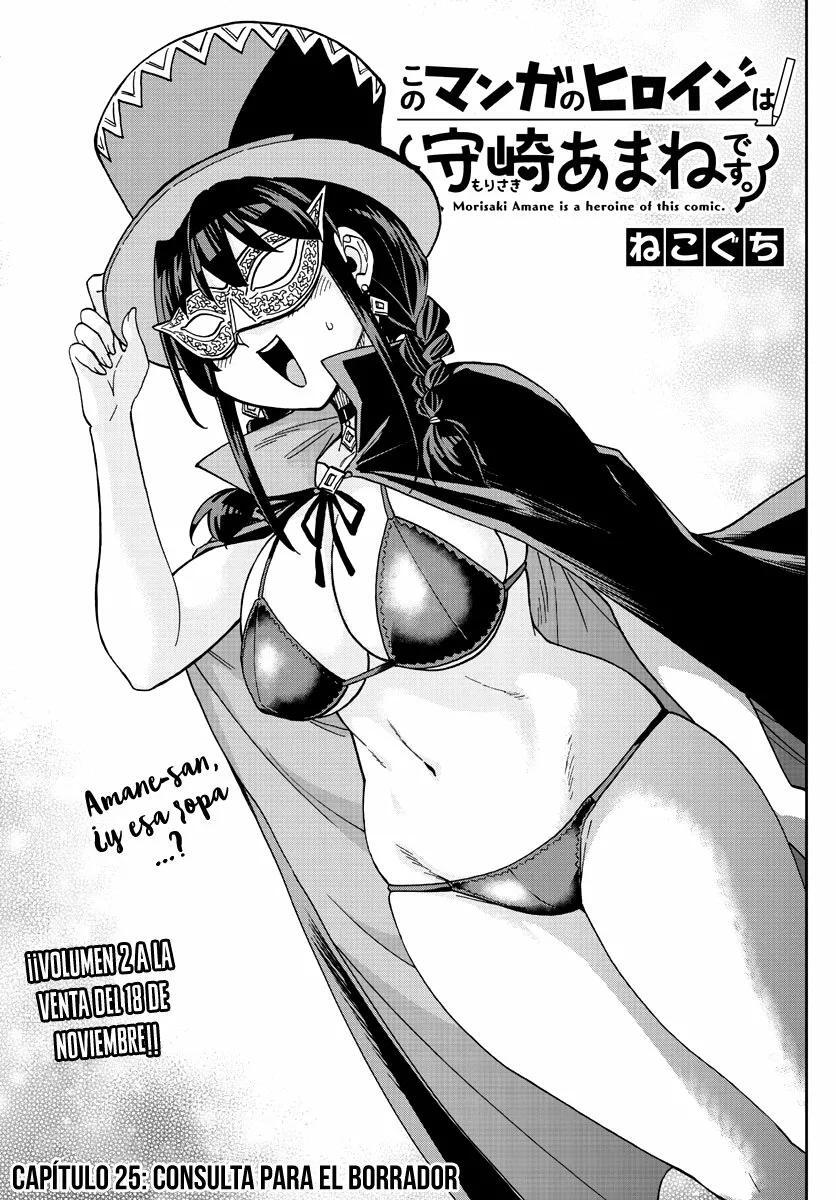 Capitulo 25 page 2