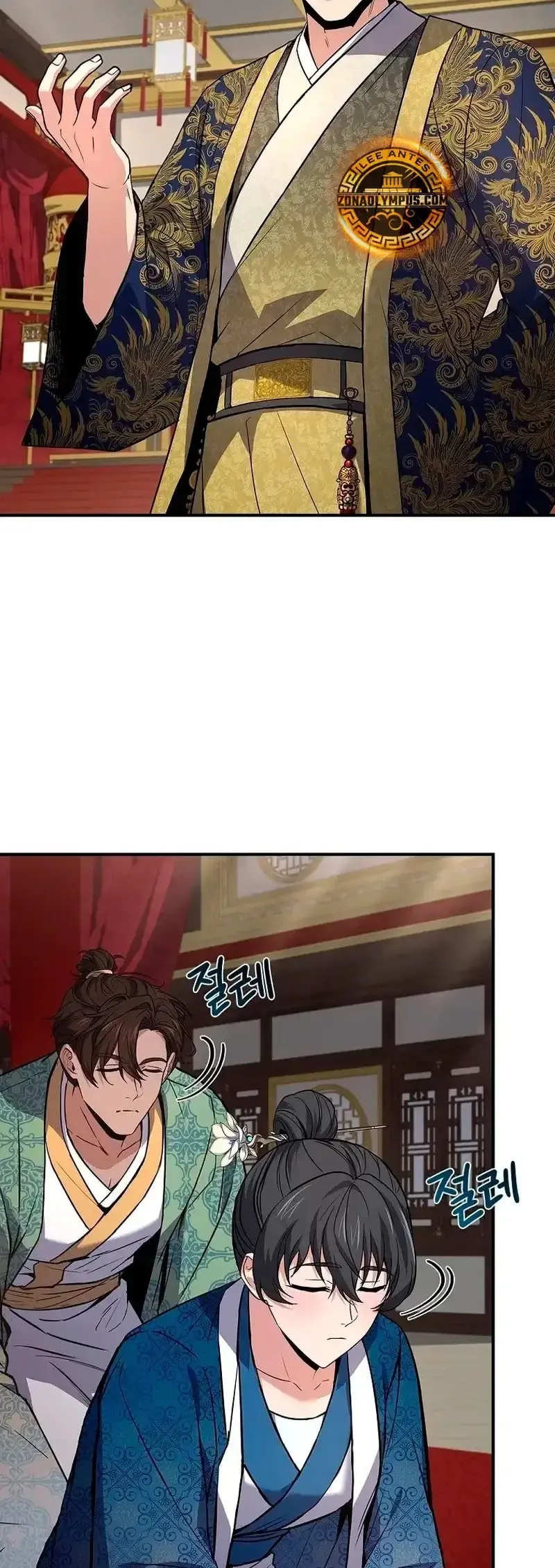 Capitulo 107 page 72