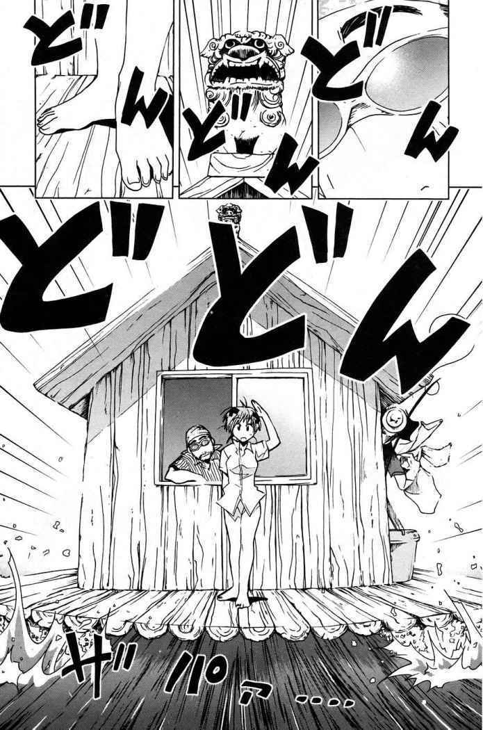 Capitulo 1 page 13
