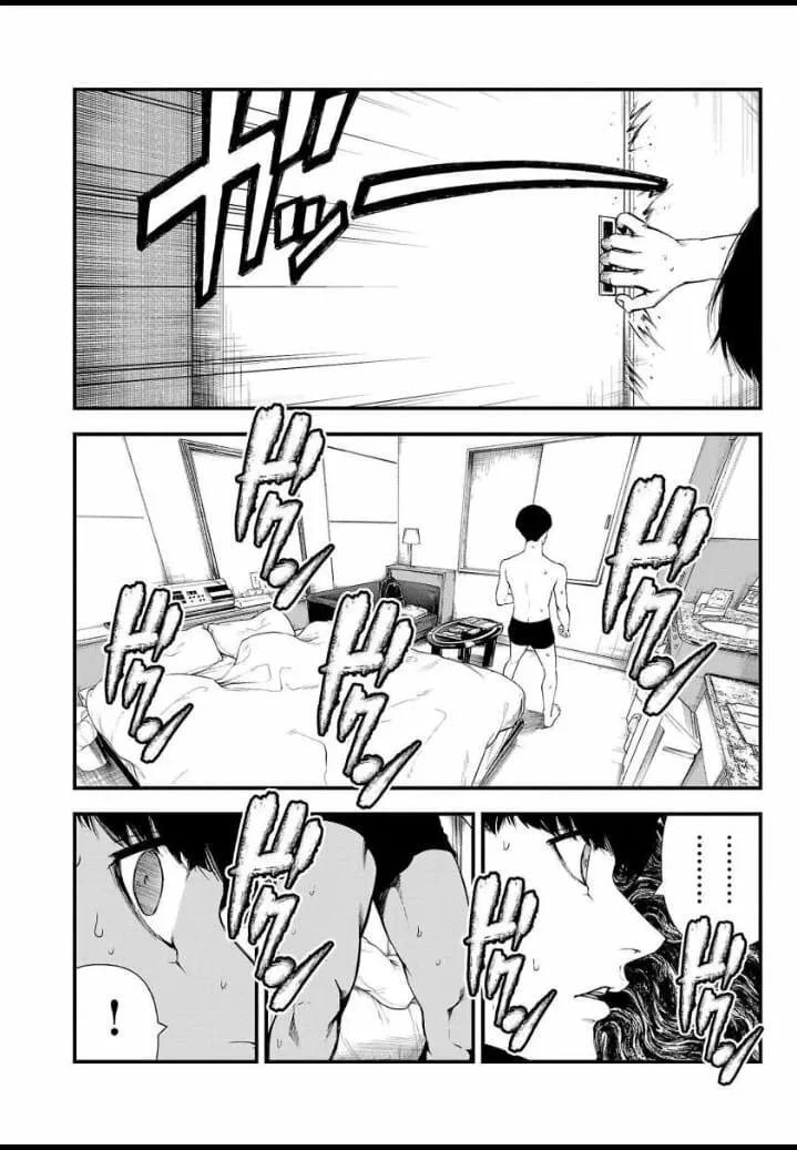 Capitulo 1 page 20