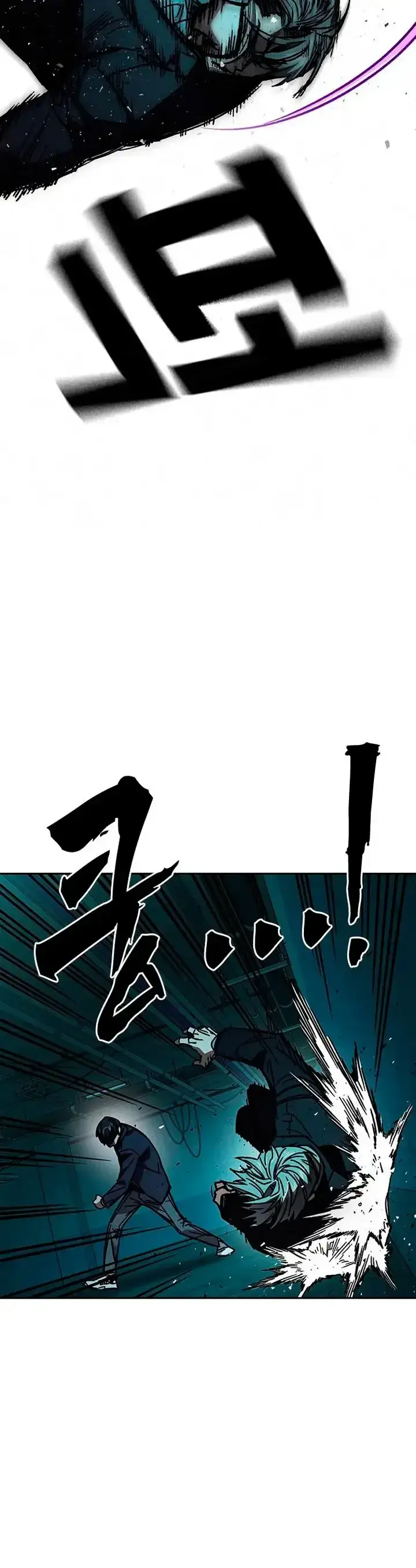 Capitulo 252 page 41