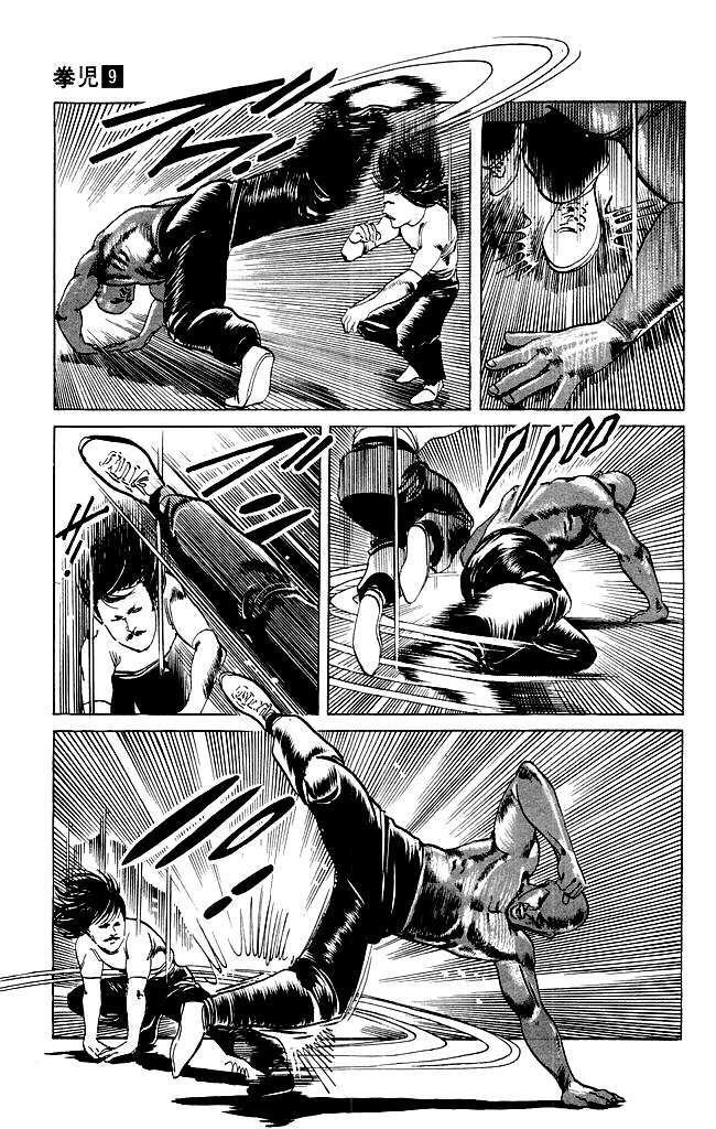Capitulo 82 page 9
