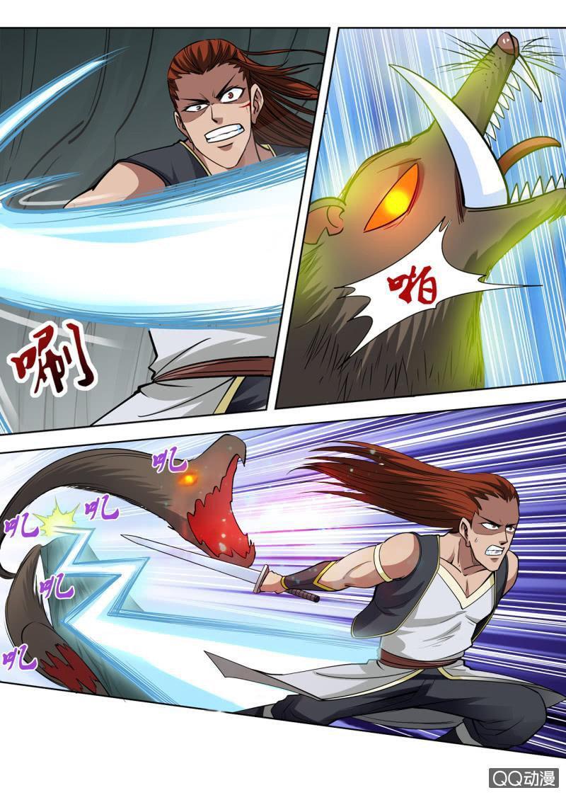 Capitulo 33 page 24