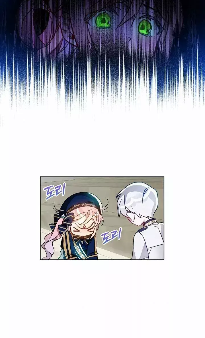 Capitulo 25 page 64