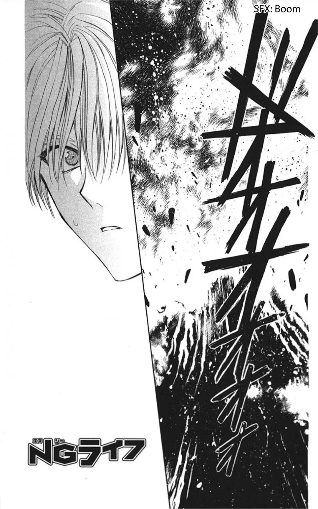 Capitulo 47 page 6