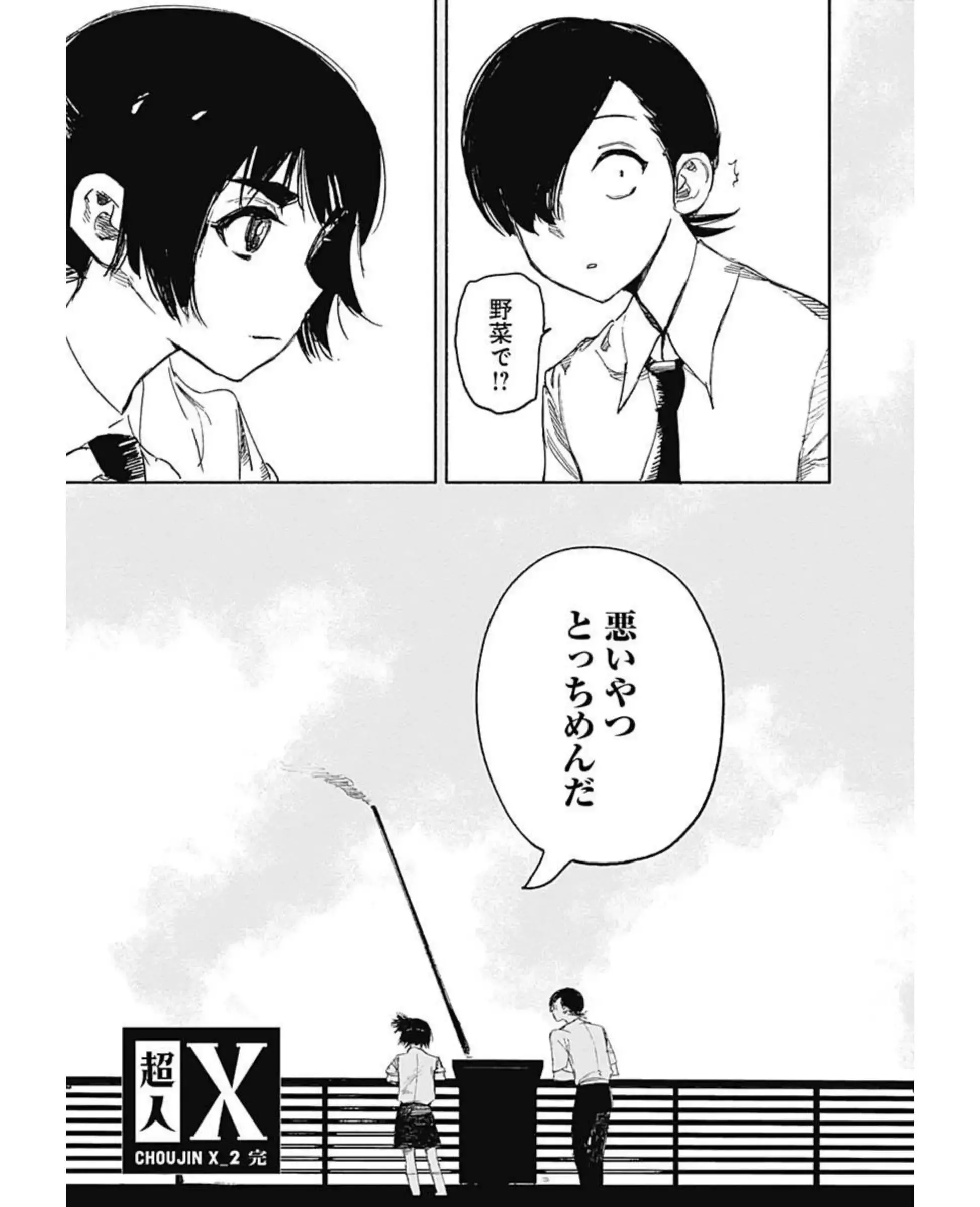 Capitulo 15 page 29