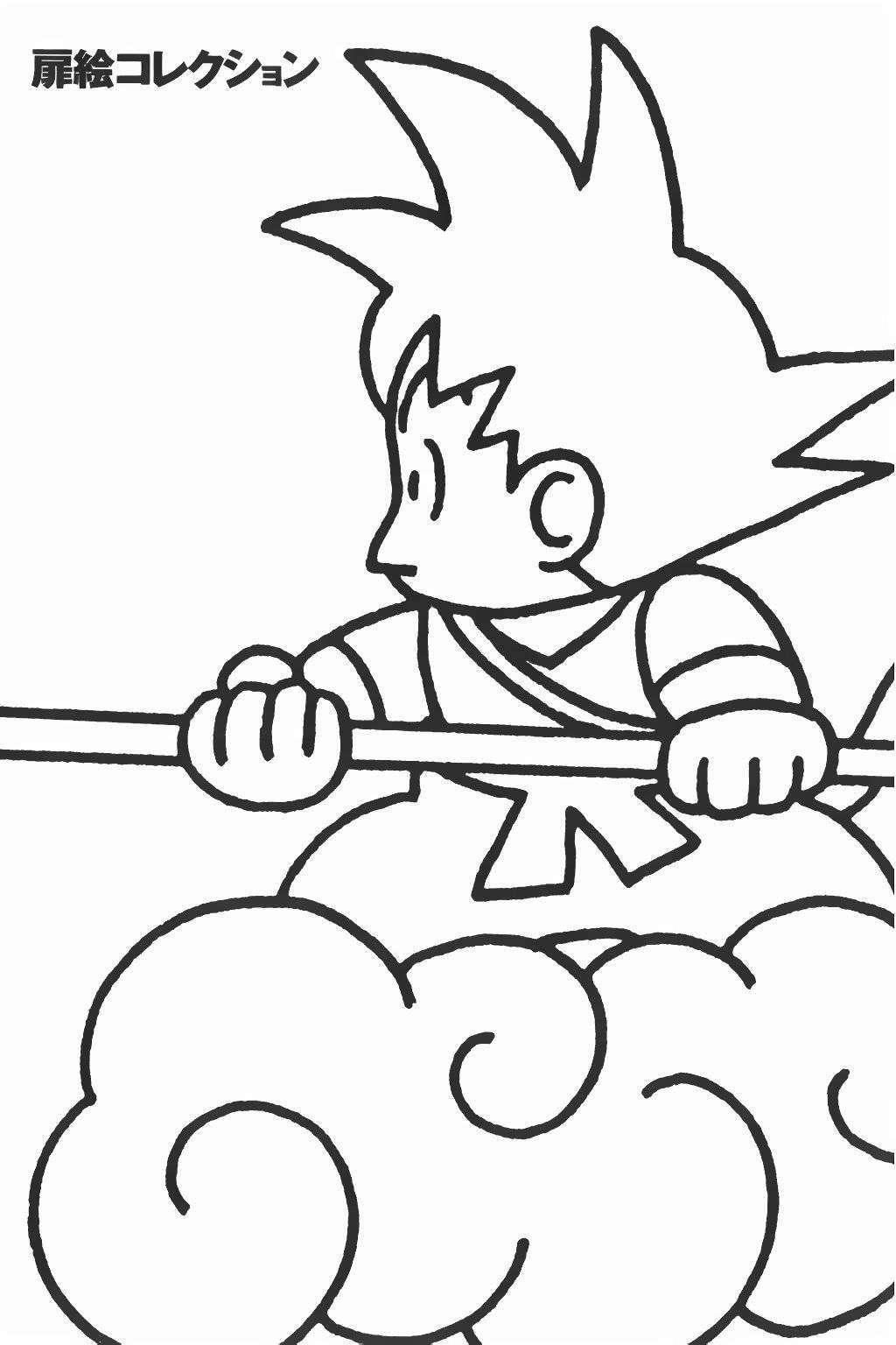 Capitulo 329 page 25
