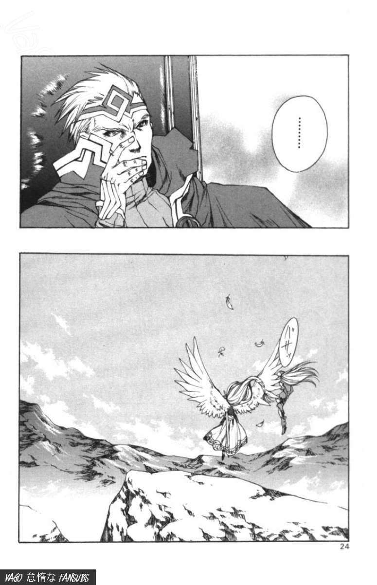 Capitulo 1 page 19